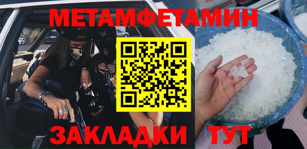 Амфетамин  Амфетамин 97%  Вход с VPN  Новошахтинск 