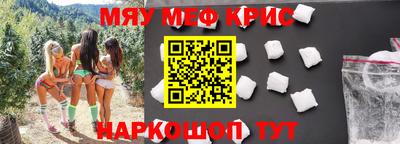 сатива Тулун