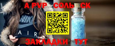 меф VHQ Туймазы