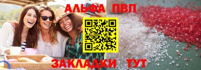 меф VHQ Туймазы