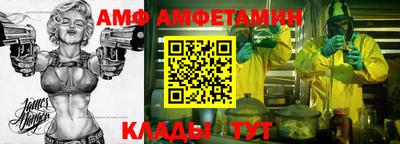 меф VHQ Туймазы