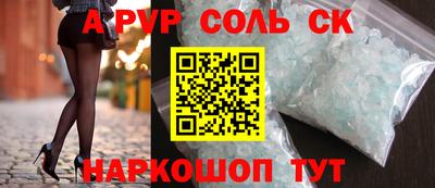 меф VHQ Туймазы