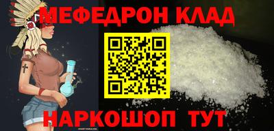 меф VHQ Туймазы