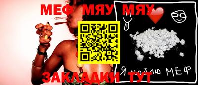 меф VHQ Туймазы