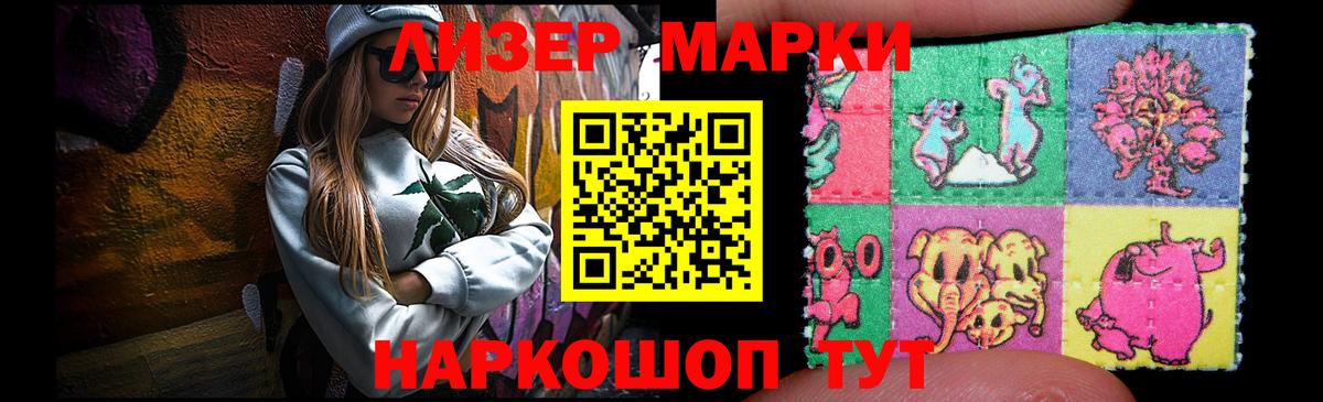 LSD-25 экстази кислота  Вход с VPN  Новошахтинск  ЛСД экстази ecstasy 