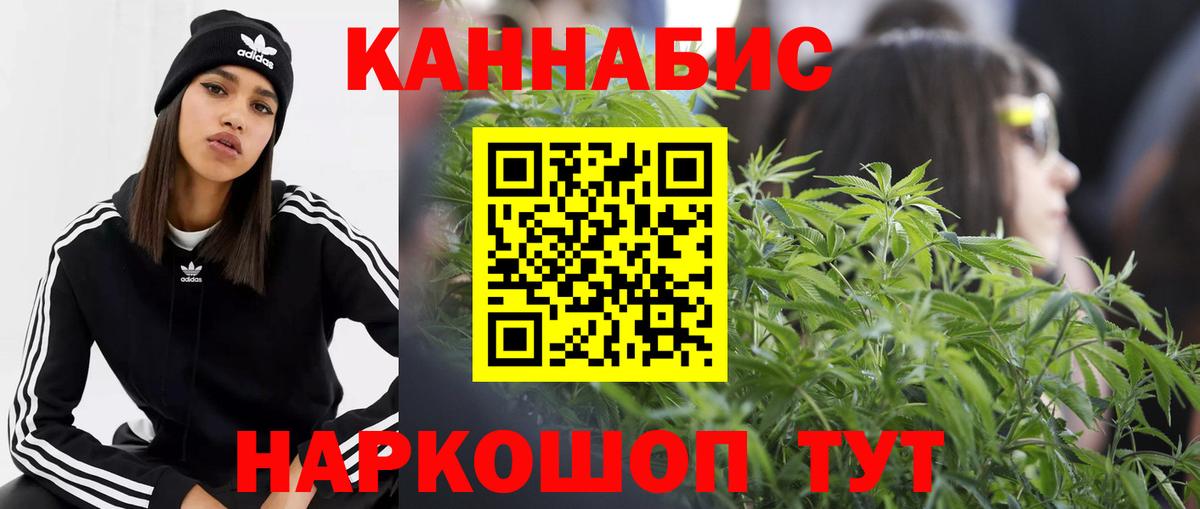 Каннабис  АМФ кристаллы  Кокаин  Купить наркоту  Новошахтинск  ГАШИШ  Вход с VPN  Мефедрон  