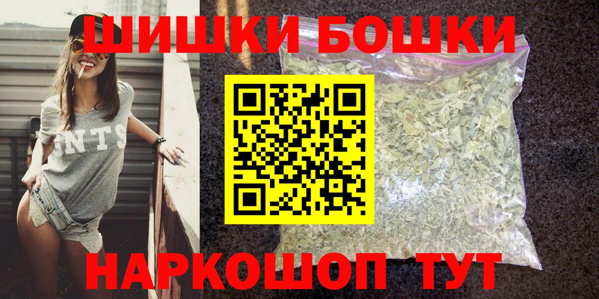 Новошахтинск  Бошки Шишки конопля  Каннабис ГИДРОПОН  МАРИХУАНА сатива  Бошки Шишки ГИДРОПОН  Вход с VPN 
