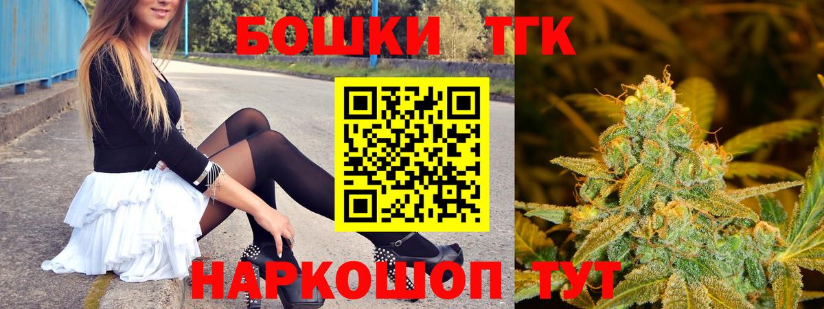 Канабис гибрид Новошахтинск